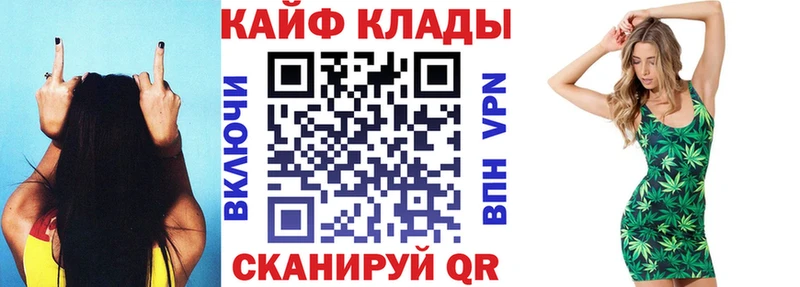 Где можно купить наркотики Павлово Псилоцибиновые грибы Меф ГАШИШ Канабис
