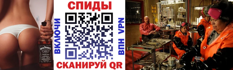 АМФ VHQ  Павлово 