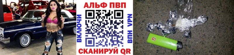 A-PVP крисы CK  Павлово 
