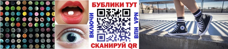 ЭКСТАЗИ DUBAI  OMG ONION  Павлово 