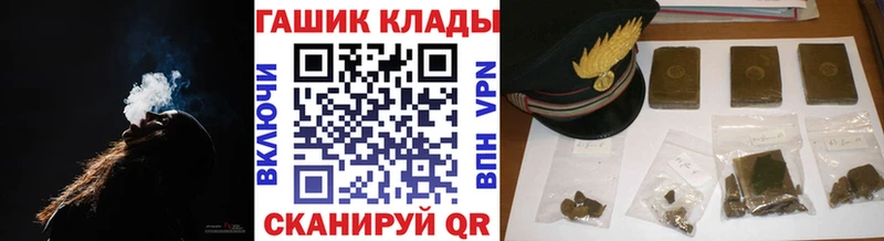 как найти закладки Павлово OMG ссылки ГАШ Ice-O-Lator