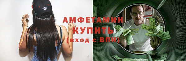 герыч Володарск