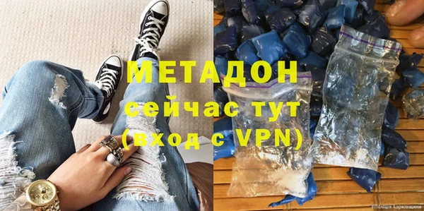 герыч Володарск