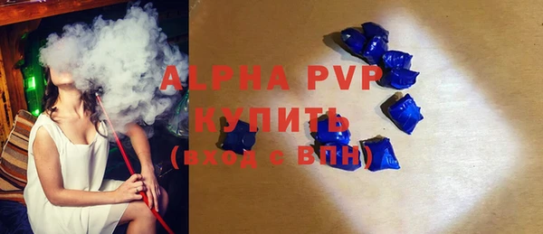 герыч Володарск