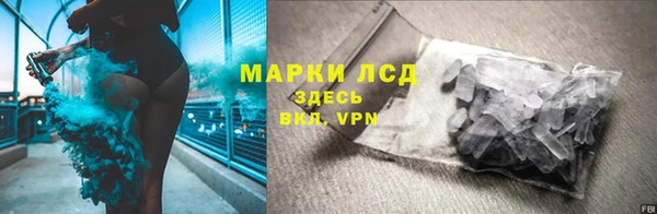 герыч Володарск