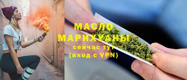 марки nbome Волоколамск