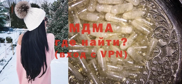 марки nbome Волоколамск