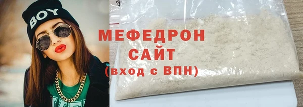 дмт Волосово