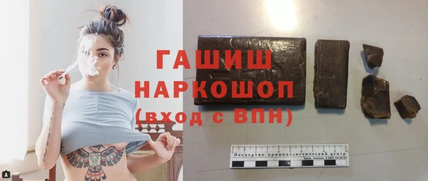 герыч Володарск