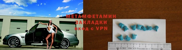 герыч Володарск