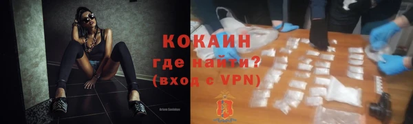 герыч Володарск