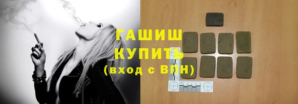 герыч Володарск