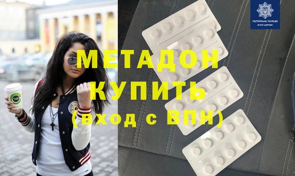 герыч Володарск