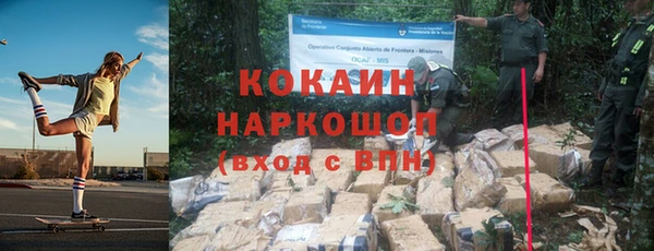марки nbome Волоколамск