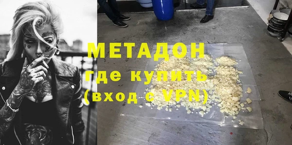 дмт Волосово