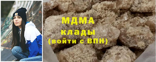 марки nbome Волоколамск
