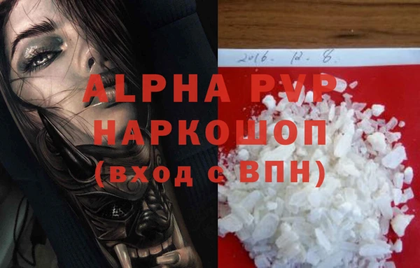герыч Володарск