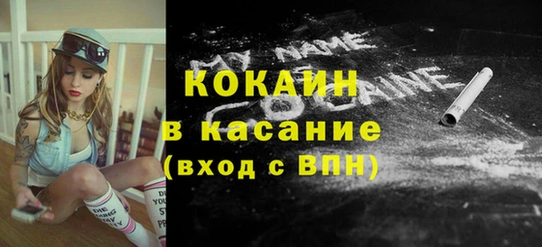 герыч Володарск