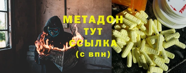 дмт Волосово
