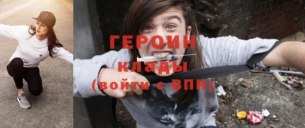 марки nbome Волоколамск