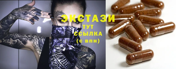 марки nbome Волоколамск