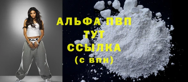 марки nbome Волоколамск