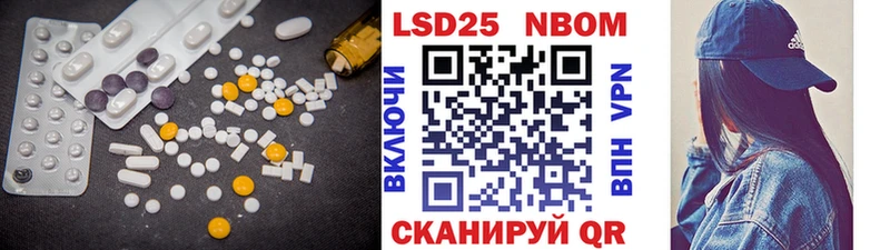 omg ссылки где купить наркоту Павлово LSD-25 экстази ecstasy