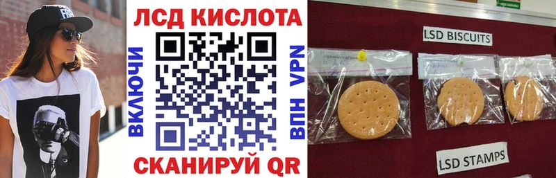 Марки 25I-NBOMe 1,5мг  магазин продажи наркотиков  Павлово 